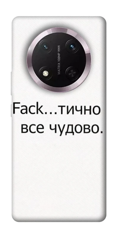 Чехол на Honor X9c Все чудово фото 1 из 1