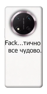 Чохол на Honor X9c Все чудово фото 1 з 1