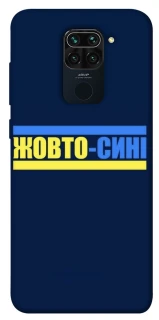 Чохол на Xiaomi Redmi Note 9 / Redmi 10X Football aesthetic ver.5 фото 1 з 1