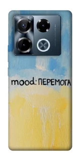 Чохол на Infinix Note 40 Pro 4G Mood Peremoga фото 1 з 1