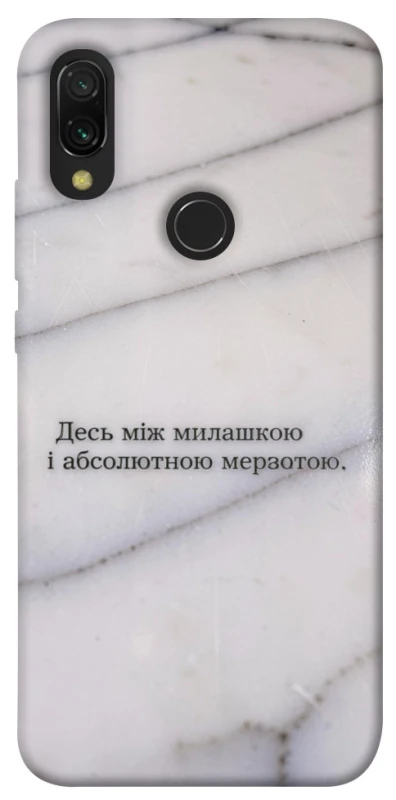 Чохол на Xiaomi Redmi 7 Милашка фото 1 з 1