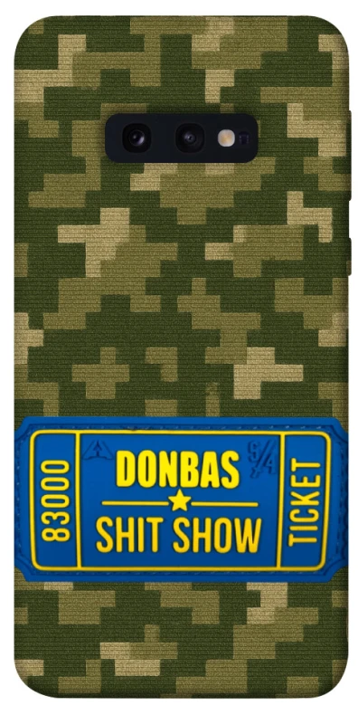 Чохол на Samsung Galaxy S10e Donbas ticket фото 1 з 1