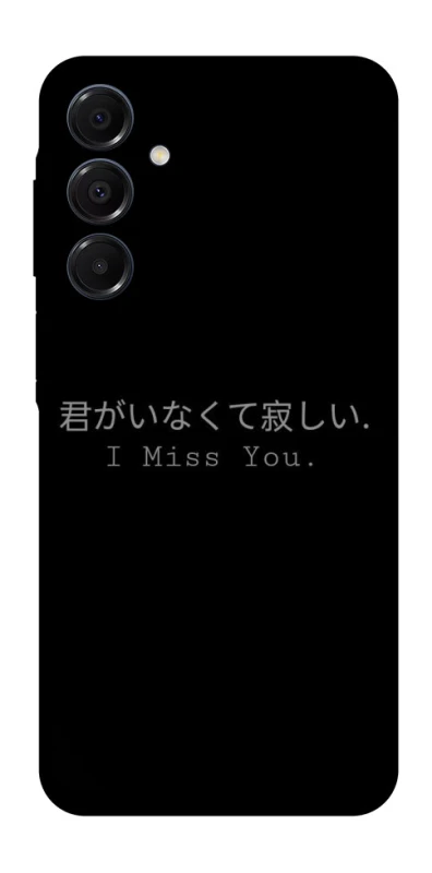 Чехол на Samsung Galaxy A16 4G/5G Japanese I Miss You фото 1 из 1