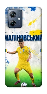 Чехол на Motorola Moto G54 Power Малиновский №8 фото 1 из 1