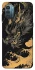 Чохол на Nokia G21 gold dragon фото 1 з 1