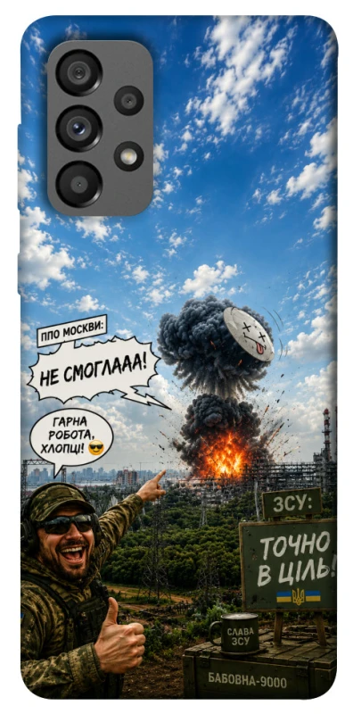 Чохол на Samsung Galaxy A73 5G Moscow never sleeps ver.5 фото 1 з 1