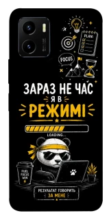 Чехол на Vivo Y15s Work Mode фото 1 из 1