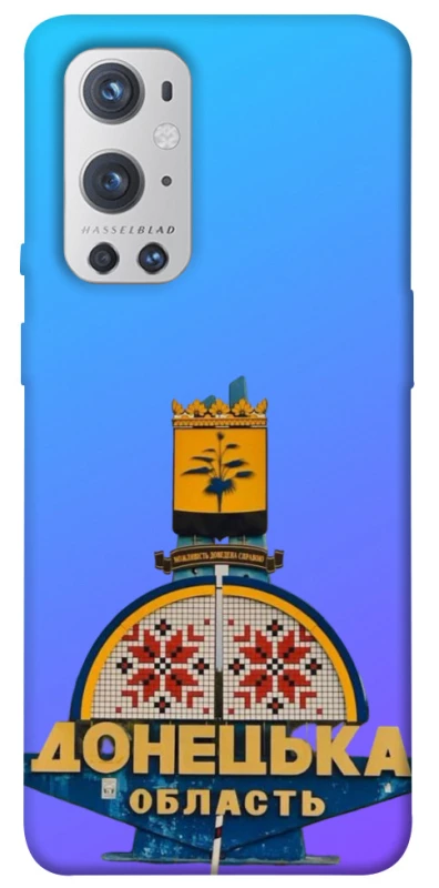 Чохол на OnePlus 9 Pro Донбас фото 1 з 1