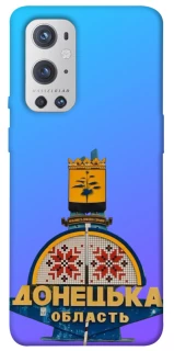 Чохол на OnePlus 9 Pro Донбас фото 1 з 1