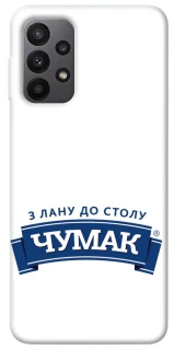 Чохол на Samsung Galaxy A23 4G Чумак фото 1 з 1