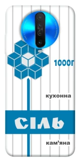 Чохол на Xiaomi Redmi K30 Сiль фото 1 з 1