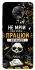 Чохол на Xiaomi Redmi K30 Pro / Poco F2 Pro Успіх фото 1 з 1