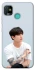 Чехол на TECNO POP 5 Jungkook - BTS фото 1 из 1