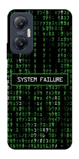Чехол на Infinix Hot 20 5G Matrix system failure фото 1 Чехол на Infinix Hot 20 5G Matrix system failure фото 1 из 1
