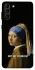 Чохол на Samsung Galaxy S21+ Not My Problem фото 1 з 1