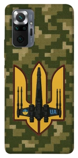 Чохол на Xiaomi Redmi Note 10 Pro ВВС фото 1 з 1