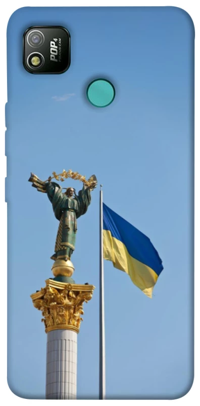 Чехол на TECNO POP 4 Главные символы Укрины фото 1 из 1