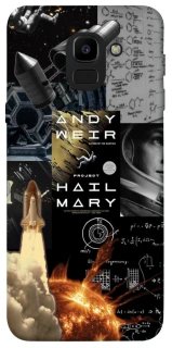 Чохол на Samsung J600F Galaxy J6 (2018) Project Hail Mary ver.4 фото 1 з 1