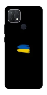 Чехол на Oppo A15s / A15 Флаг красками фото 1 из 1