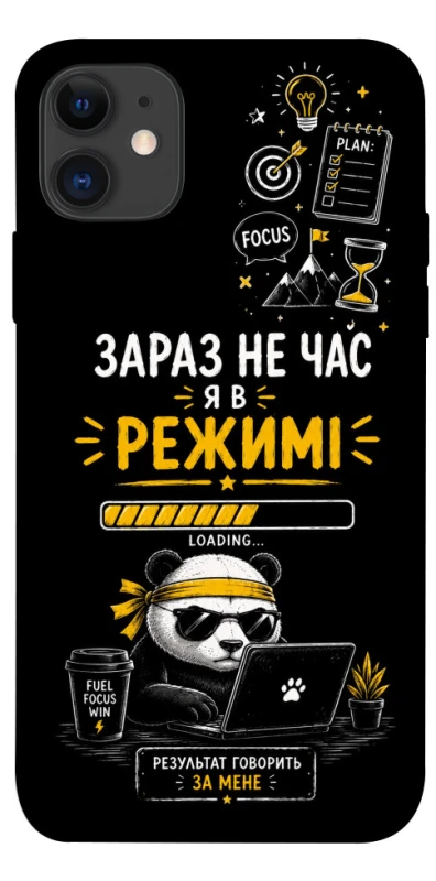 Чохол на Apple iPhone 11 (6.1") Work Mode фото 1 з 1