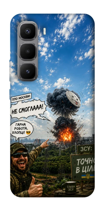 Чохол на Infinix Hot 60 Pro+ Moscow never sleeps ver.5 фото 1 з 1