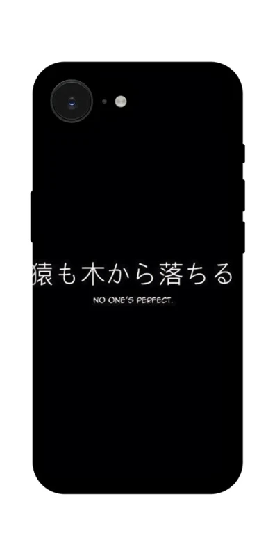 Чохол на Apple iPhone 17e (6.1") Japanese Perfect фото 1 з 1