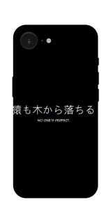 Чохол на Apple iPhone 17e (6.1") Japanese Perfect фото 1 з 1