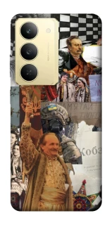 Чохол на Realme 14x Ukraine style ver.4 фото 1 з 1