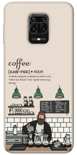 Чохол на Xiaomi Redmi Note 9s / Note 9 Pro / Note 9 Pro Max Kaw-fee фото 1 з 1