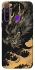 Чохол на Realme 5 gold dragon фото 1 з 1