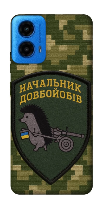 Чохол на Motorola Moto G45 Начальник фото 1 з 1