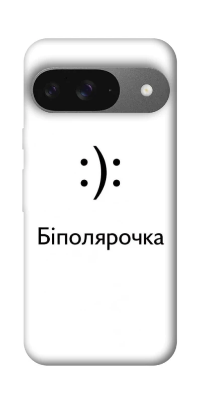 Чохол на Google Pixel 10 Біполярочка фото 1 з 1