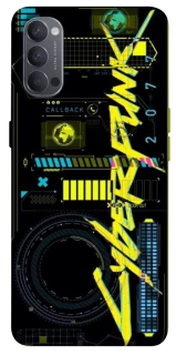 Чохол на Oppo Reno 4 Cyberpunk фото 1 з 1