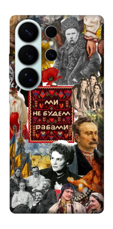 Чехол на Samsung Galaxy S26 Ultra Ukraine style ver.9 фото 1 из 1