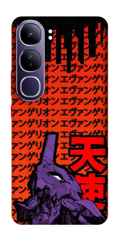 Чехол на Vivo Y300 Евангелион фото 1 из 1