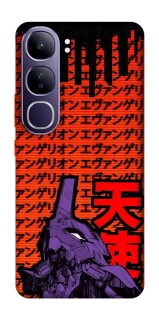 Чехол на Vivo Y300 Евангелион фото 1 из 1