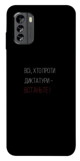 Чохол на Nokia G60 Василь Стус фото 1 з 1