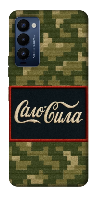 Чехол на TECNO Camon 18 Pro Сало Сила фото 1 из 1