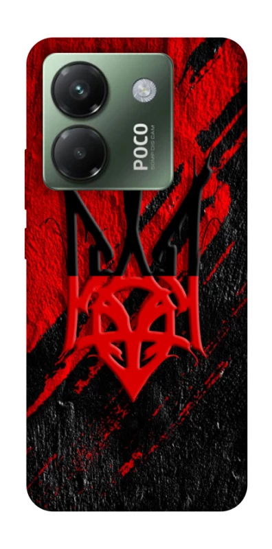 Чохол на Xiaomi Poco M7 pro 5G Герб v17 фото 1 з 1