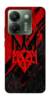 Чохол на Xiaomi Poco M7 pro 5G Герб v17 фото 1 з 1