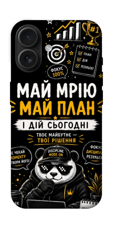 Чохол на Apple iPhone 16 Май План фото 1 з 1