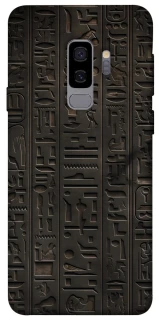 Чохол на Samsung Galaxy S9+ Hieroglyphs фото 1 з 1