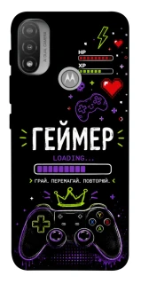 Чехол на Motorola Moto E20 Геймер фото 1 из 1