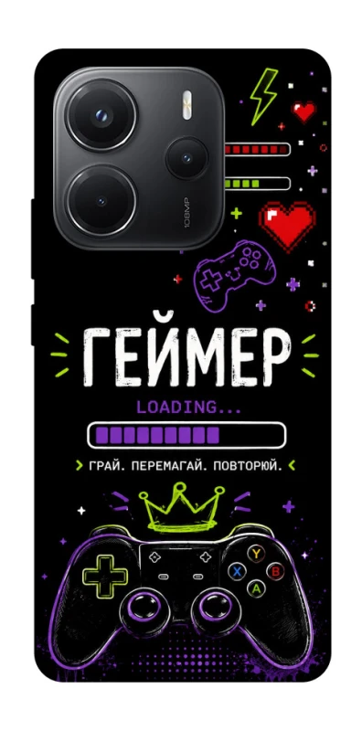 Чехол на Xiaomi Redmi Note 14 4G (Int. version) Геймер фото 1 из 1