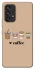 Чохол на Samsung Galaxy A53 5G Your coffee фото 1 з 1