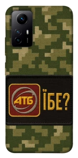 Чохол на Xiaomi Redmi Note 12S Абб фото 1 з 1