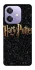 Чохол на Oppo A3X Harry Potter ver.12 фото 1 з 1
