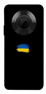 Чохол на Huawei Y9a Прапор фарбами фото 1 з 1