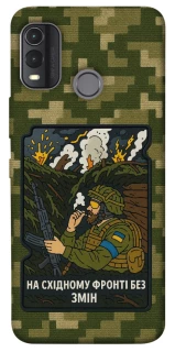 Чохол на Nokia G11 Plus На східному фронті без змін фото 1 з 1