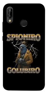 Чохол на Huawei P20 Lite Spioniro Golubiro фото 1 Чохол на Huawei P20 Lite Spioniro Golubiro фото 1 з 1